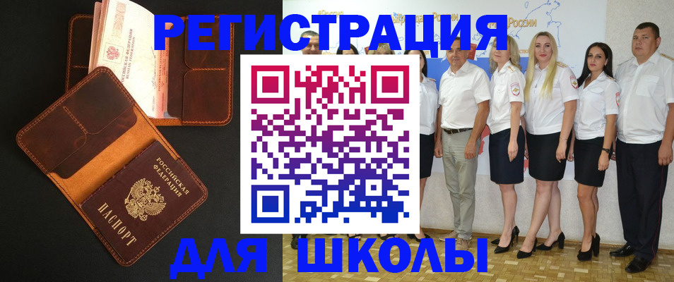 временная прописка в Пугачёве
