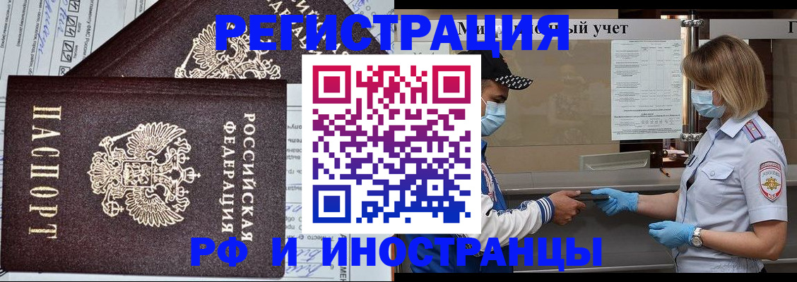 регистрация в Пугачёве