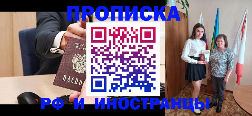 регистрация в Пугачёве